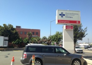 惠提尔2 300x214 - 惠提尔医院(Whittier Hospital Medical Center)介绍及地址评价/美国洛杉矶