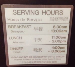 02 300x270 - 惠提尔医院(Whittier Hospital Medical Center)介绍及地址评价/美国洛杉矶