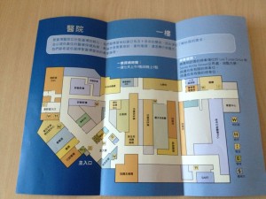 嘉惠尔资料2 300x225 - 嘉惠儿医院(Garfield Medical Center)介绍及地址评价/美国洛杉矶