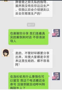 过3 205x300 - 【旅游签证+诚实过关】两则案例分析