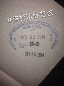 光明正大赴美生子:诚实签证,诚实过海关,美国宝宝上户口 B2签证 224x300 - 光明正大赴美生子:诚实签证,诚实过海关,美国宝宝上户口