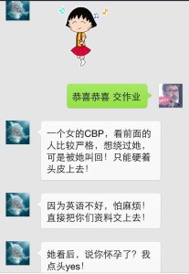 012 207x300 - 赴美生子诚实签可行吗？洛杉矶胖爸爸案例专题