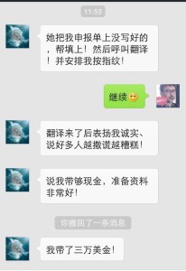 022 206x300 - 赴美生子诚实签可行吗？洛杉矶胖爸爸案例专题