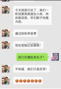 023 206x300 - 赴美生子签证要找专业人士办理，旅行社不懂赴美生子