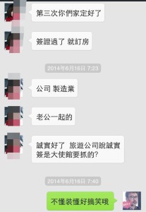 118 207x300 - 赴美生子签证要找专业人士办理，旅行社不懂赴美生子