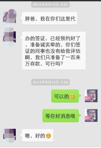 自费赴美生子,美国政府的便宜不要占!洛杉矶胖爸爸案例专题 119 205x300 - 自费赴美生子,美国政府的便宜不要占!洛杉矶胖爸爸案例专题