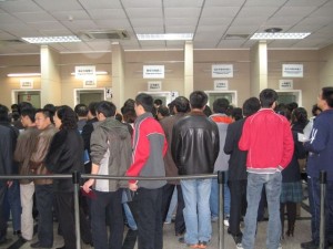 12 300x225 - 美国大使馆面签全过程详解，有图有真相