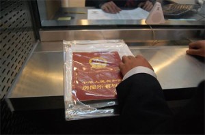 121 300x198 - 美国大使馆面签全过程详解，有图有真相