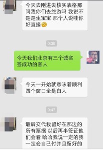 151 207x300 - 赴美生子签证通过率是多少？洛杉矶胖爸爸案例专题