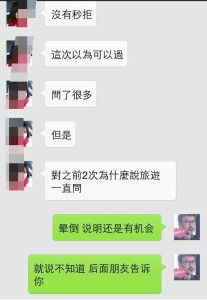 27 207x300 - 赴美生子签证要找专业人士办理，旅行社不懂赴美生子