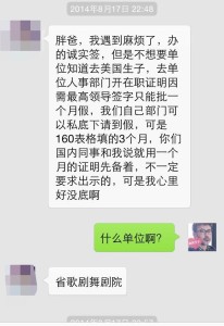 自费赴美生子,美国政府的便宜不要占!洛杉矶胖爸爸案例专题 28 206x300 - 自费赴美生子,美国政府的便宜不要占!洛杉矶胖爸爸案例专题