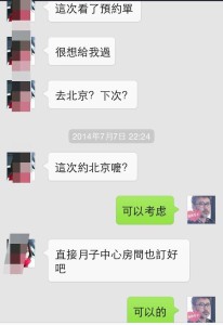 35 206x300 - 赴美生子签证要找专业人士办理，旅行社不懂赴美生子