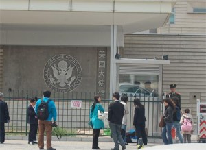 5 300x219 - 美国大使馆面签全过程详解，有图有真相