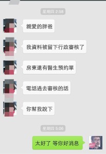 52 207x300 - 赴美生子签证要找专业人士办理，旅行社不懂赴美生子