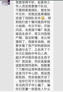 自费赴美生子,美国政府的便宜不要占!洛杉矶胖爸爸案例专题 53 205x300 - 自费赴美生子,美国政府的便宜不要占!洛杉矶胖爸爸案例专题