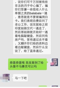 自费赴美生子,美国政府的便宜不要占!洛杉矶胖爸爸案例专题 62 205x300 - 自费赴美生子,美国政府的便宜不要占!洛杉矶胖爸爸案例专题