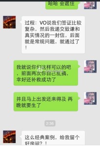 91 205x300 - 赴美生子光明正大，诚实签+诚实过海关。洛杉矶胖爸爸案例专题