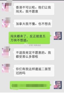 94 206x300 - 赴美生子过海关被遣返后“二进宫”，重新申请诚实签证在美国生下马宝宝