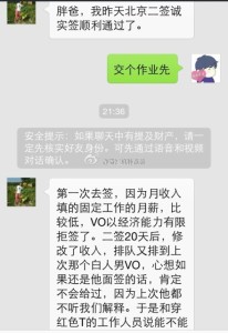 为什么赴美 206x300 - 【我们想给孩子一个选择民主自由的机会】为什么要去美国生孩子