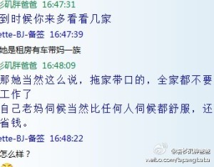 月子中心可以换 300x235 - 入住美国的月子中心以后不满意条件可以更换吗