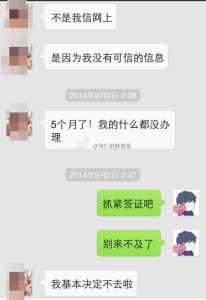 签证1 206x300 - 赴美生子旅游签还是诚实签？胖爸爸案例分析