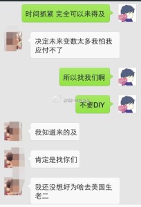 签证2 204x300 - 赴美生子旅游签还是诚实签？胖爸爸案例分析