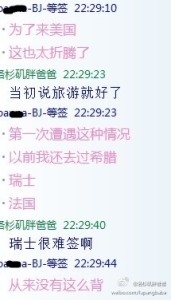 赴美生子面签遇见不友好的VO,材料准备要充足 遇见不友好的Vo 171x300 - 赴美生子面签遇见不友好的VO,材料准备要充足