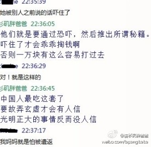 000000 300x292 - 【故弄玄虚】中介故弄玄虚的赴美生子入境指导