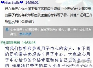 向去美国生宝宝的孕妈们推荐月子中心 00000000000 300x218 - 向去美国生宝宝的孕妈们推荐月子中心