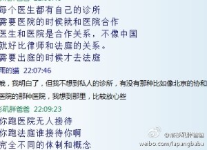 赴美生子的美国医院医生和国内的有什么不同之处? 0000000000000000000 300x217 - 赴美生子的美国医院医生和国内的有什么不同之处?