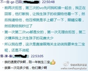 11 300x242 - 赴美生子后再签证，医生医院收据一定要保留下来