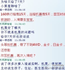 1111111 280x300 - 赴美生子中介为什么要骗你？不让你过海关说实话