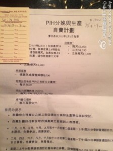 建议去美国生宝宝的妈妈们选择月子中心,便于获取医生医院资料 12121212122 224x300 - 建议去美国生宝宝的妈妈们选择月子中心,便于获取医生医院资料