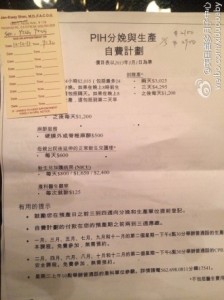 建议去美国生宝宝的妈妈们选择月子中心,便于获取医生医院资料 1313131313 224x300 - 建议去美国生宝宝的妈妈们选择月子中心,便于获取医生医院资料