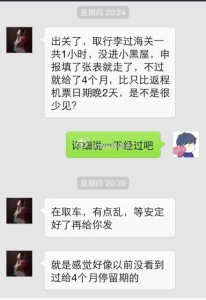 1r 206x300 - 赴美生子遇到短停留期