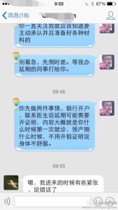 21 169x300 - 去美国生孩子孕妈过海关时给了短期怎么办