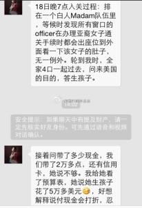 22 206x300 - 赴美生子遇到短停留期