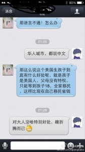 22222 169x300 - 来美国生孩子会有便宜可以占吗？