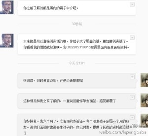 来美国生宝宝前过海关的技巧,实事求是不隐瞒 222221 300x276 - 来美国生宝宝前过海关的技巧,实事求是不隐瞒