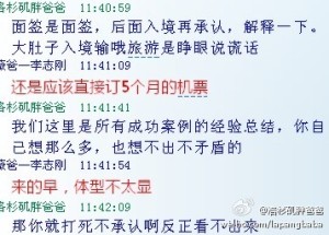 2222222 300x215 - 赴美生子中介为什么要骗你？不让你过海关说实话