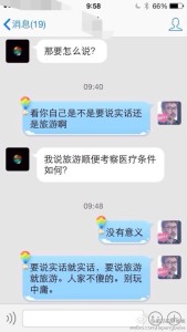 31 169x300 - 去美国生孩子孕妈过海关时给了短期怎么办