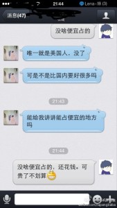 33333 169x300 - 来美国生孩子会有便宜可以占吗？