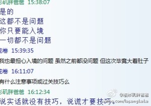 来美国生宝宝前过海关的技巧,实事求是不隐瞒 333332 300x211 - 来美国生宝宝前过海关的技巧,实事求是不隐瞒