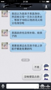 44444 169x300 - 来美国生孩子会有便宜可以占吗？