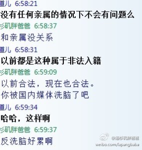 【反洗脑好累呀】赴美生子是完全合法的事情 53 285x300 - 【反洗脑好累呀】赴美生子是完全合法的事情