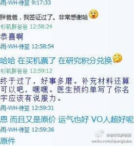 去美国生孩子妈妈拿到短停留期怎么办?如何延期呢? 5555555 275x300 - 去美国生孩子妈妈拿到短停留期怎么办?如何延期呢?