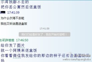 55555551 300x204 - 赴美生子孕妈遭中介欺骗，服务恶劣不负责任