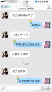 61 169x300 - 去美国生孩子不犯法，孕妈们不用担心被海关遣返的