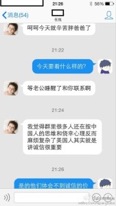 6666666666 169x300 - 赴美生子诚信很重要，建议准妈妈们诚实过海关