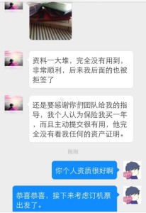 7 206x300 - 赴美生子诚实签也能秒过